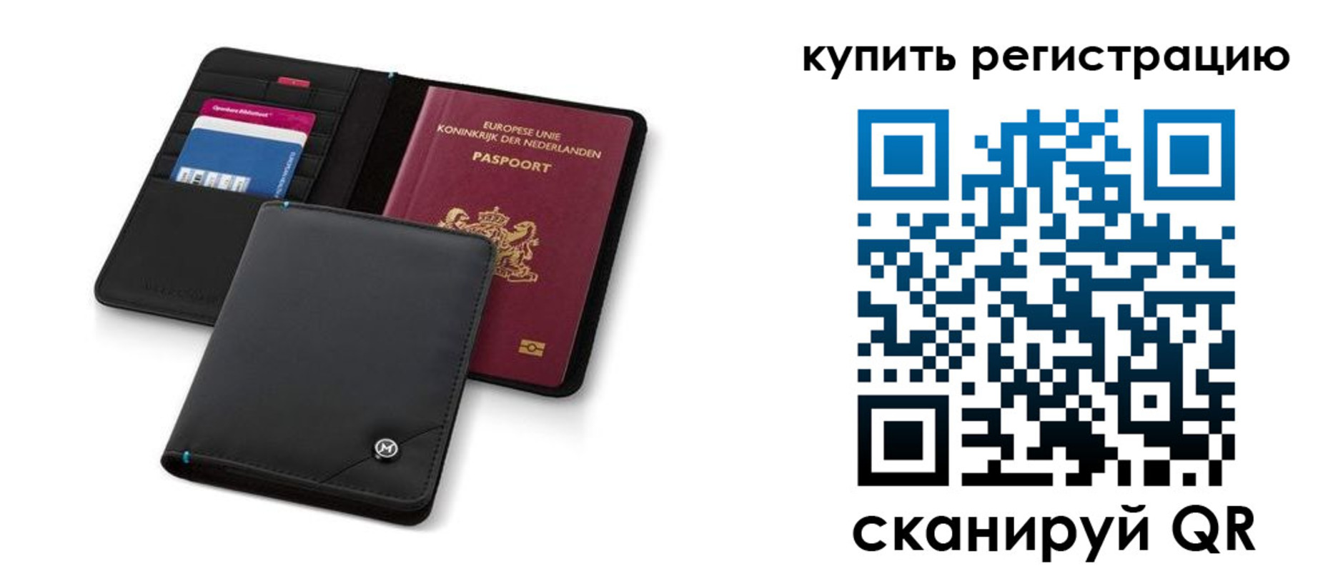 миграционный учет в Юже