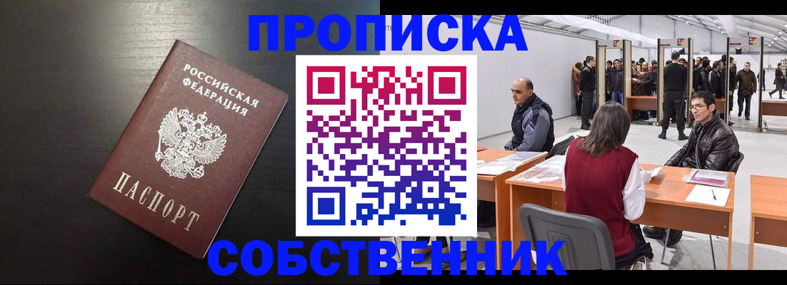 регистрация для школы в Юже