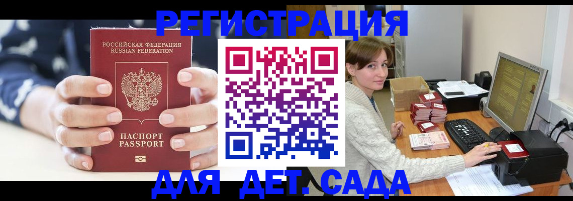 найти адрес прописки в Юже